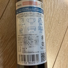 新品未使用　アルコール除菌スプレーの画像