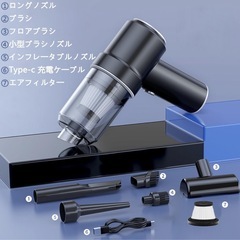 【新品】ハンディクリーナー 車用 掃除機 25000PA乾湿両用 強力吸引力 小型高速充电 低噪音对策 LEDの画像