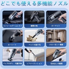 【新品】ハンディクリーナー 車用 掃除機 25000PA乾湿両用 強力吸引力 小型高速充电 低噪音对策 LEDの画像
