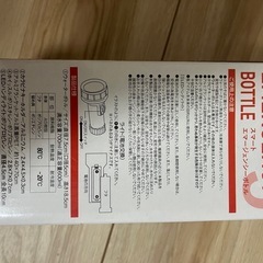 新品未使用　防災グッズ　5点セット　スマートエマージェンシーボトルの画像