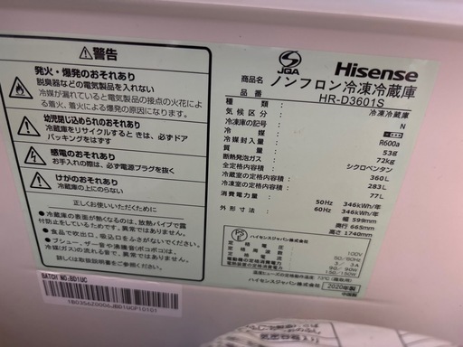 冷蔵庫