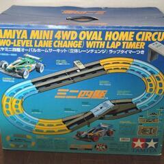 ミニ四駆 オーバルホームサーキット 立体レーン（ライトグリーン/ブルー） オーバルホームサーキット 立体レーンチェンジタイプ (ライト