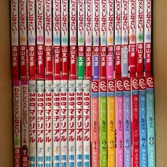 【大特価】漫画まとめ売りの画像