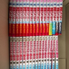 【大特価】漫画まとめ売りの画像