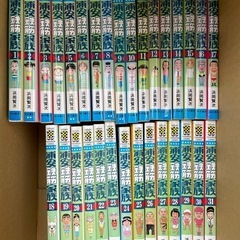 【大特価】漫画まとめ売りの画像