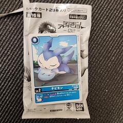 デジモンカードゲームの画像