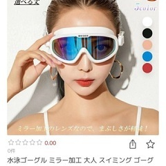 2025年最新】Yahoo!オークション -shred ゴーグル(ゴーグル)の