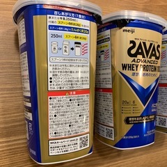 SAVASWHEYPROTEIN100バニラ280g×3個の画像