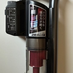 コードレス　サイクロン掃除機　アイリスオーヤマの画像