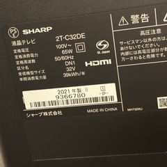 値段交渉🉑　SHARP テレビ　32インチの画像