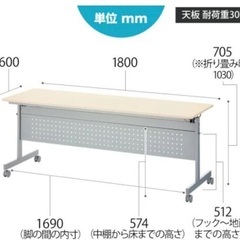 ビジネステーブル　折りたたみの画像