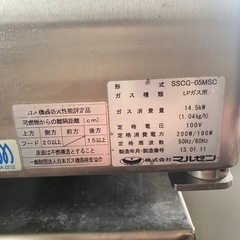 マルゼン ガススチームコンベクションオーブン SSCG-05MSC LPガスの画像