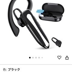 新品 イヤホン Bluetooth5.3 片耳 耳掛け式 最大96時間連続使用の画像