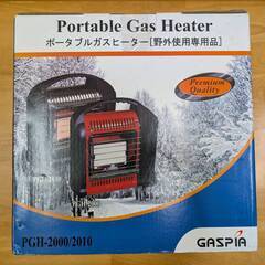 冬キャンプ カセットボンベヒーター ガスピア PGH-2000の画像