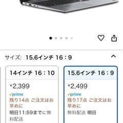 新品 覗き見防止 フィルター 15.6インチ 16:9 マグネット式の画像