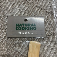 新品未使用　竹じゃくし　フライ返し　2個セットの画像