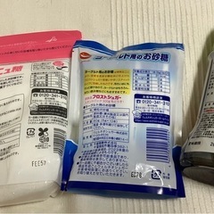砂糖セットの画像