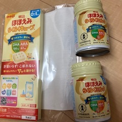 決まりました　明治　ほほえみらくらくキューブ✖️2袋　明治ほほえみらくらくミルク2本 　の画像