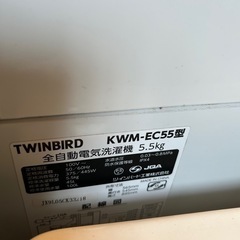 5.5キロの画像