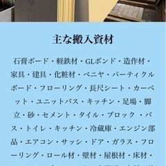 🆗未経験スタートでも安心！頑張り次第で月70万超えも目指せます💪✨ の画像