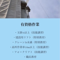 🆗未経験スタートでも安心！頑張り次第で月70万超えも目指せます💪✨ の画像