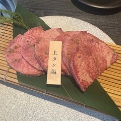 今からの見に行ける方