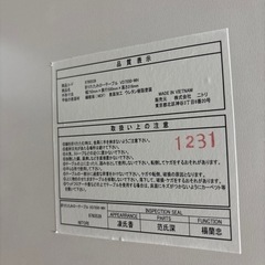 【早いもの勝ち】ニトリ　テーブル　白色の画像