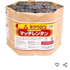 練炭の画像