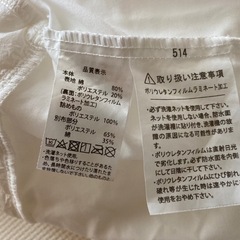 防水お布団カバー日本製サンデシカの画像