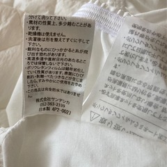 防水お布団カバー日本製サンデシカの画像