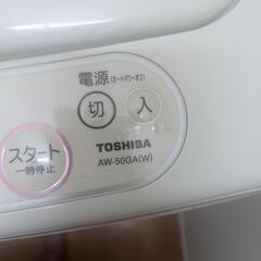 東芝洗濯機の画像