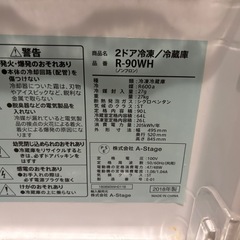 急ぎ！
14日までに取りに来れる方無料の画像