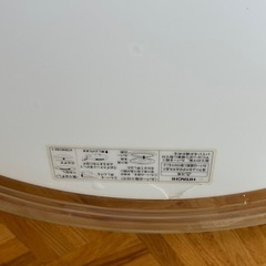 HITACHI  KTB46194-1　照明　シーリングライトの画像