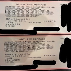 決まりました。真駒内花火大会の画像