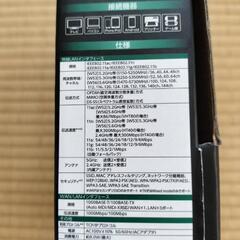 NEC WiFiルーター　箱、説明書つきの画像