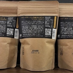 離乳食　※バラ売り可の画像