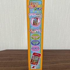新品未開封‼️ アンパンマン スマートフォン の画像