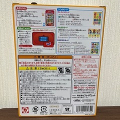 新品未開封‼️ アンパンマン スマートフォン の画像