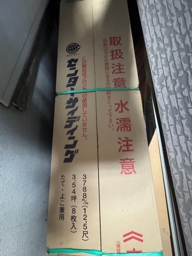 センターサイディング   深美彩