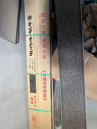 センターサイディング   深美彩