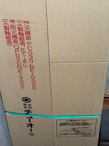 センターサイディング   深美彩