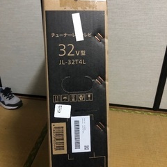 チューナーレステレビ 32の画像