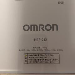 ※譲渡先決定しまた！OMRONの体重計  HBF-212の画像