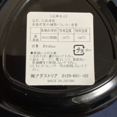 おにぎりケース　UMEの画像