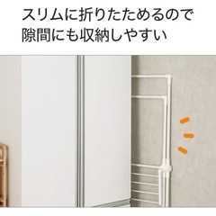 X型物干し　ハンガーラックの画像
