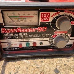 急速充電器の画像