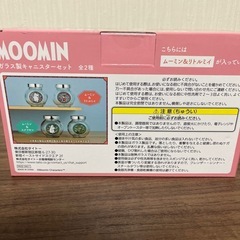 新品未開封‼️ ムーミン ミイ キャニスター 2点セットの画像