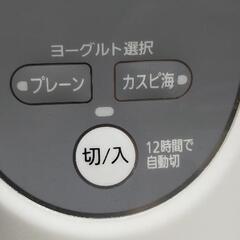 ヨーグルト食べ放題(*´∀｀)の画像