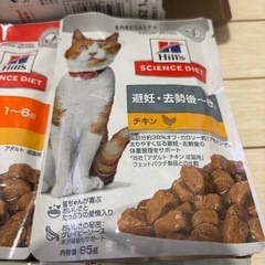 サイエンスダイエット　パウチ　ウェットフード　ネコ用　各種　一袋あたりの画像