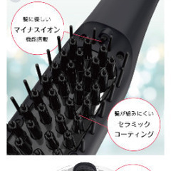 【箱入り🍊2回使用のみ】梳かすだけで夢のストレート💕定価¥4,928→出品¥1,300💖2025年3月に購入。●ブラッシング感覚でヘアアレンジできるマイナスイオンヒートヘアブラシ。 ●加熱部が頭皮に直接触れにくいヘアブラシ構造。 ●髪が絡みにくいセラミックコーティング加工。 ●80℃〜200℃まで髪質に合わせて5℃間隔で温度設定可能。 ●マイナスイオン機能で髪へのダメージを抑え静電気軽減。 ●360°回転電源コードでコードねじれを防止します。ストレートアイロンです。ブラシタイプ。の画像